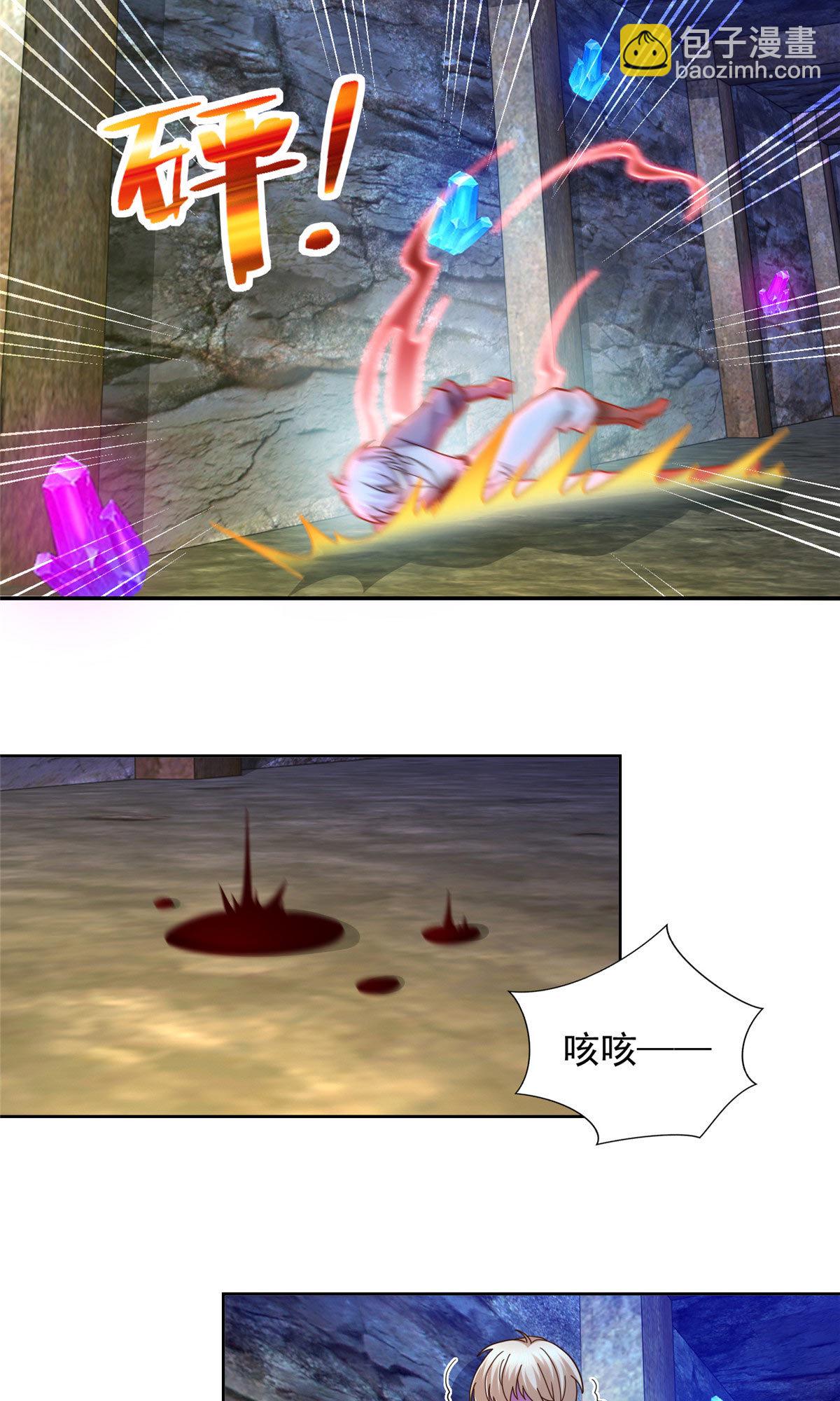 253 凤凰剑圣-第254话