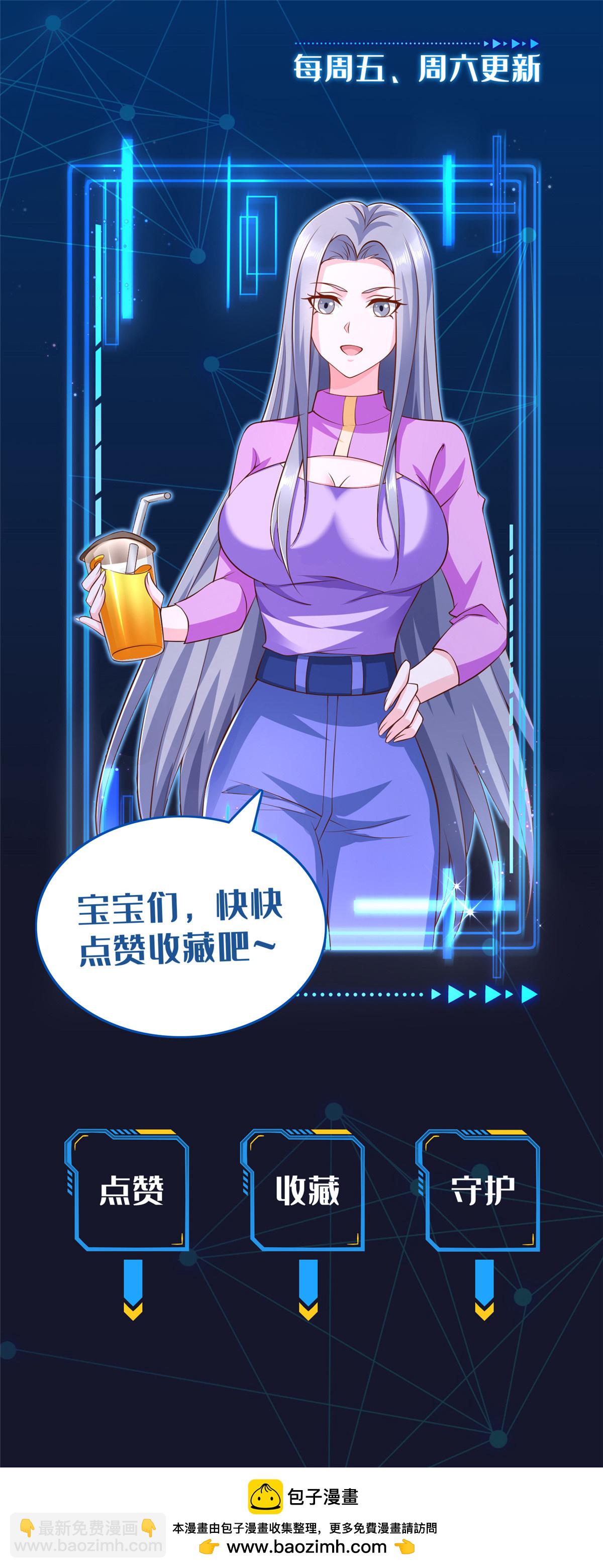 253 凤凰剑圣-第254话