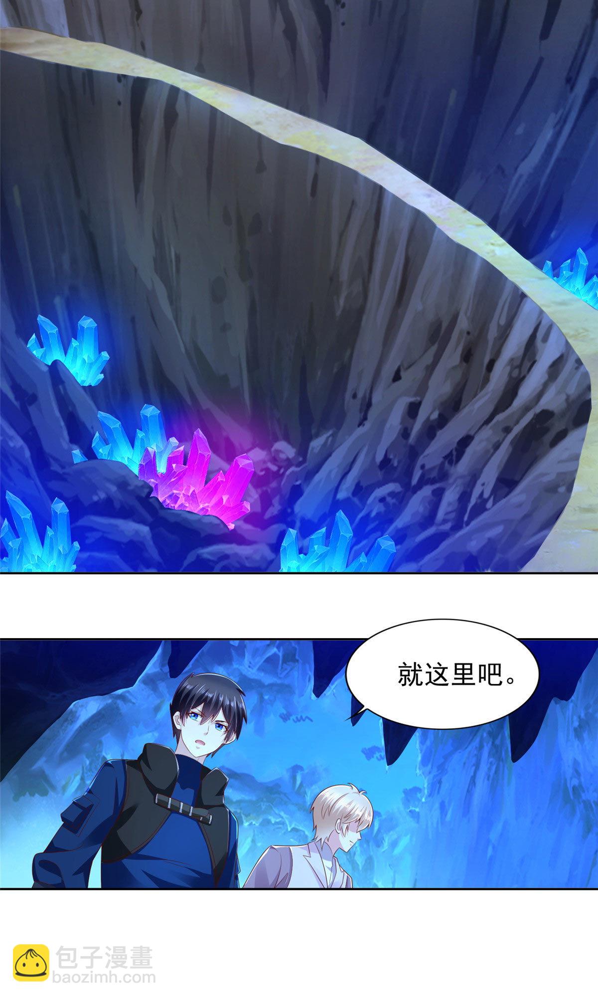 253 凤凰剑圣-第254话
