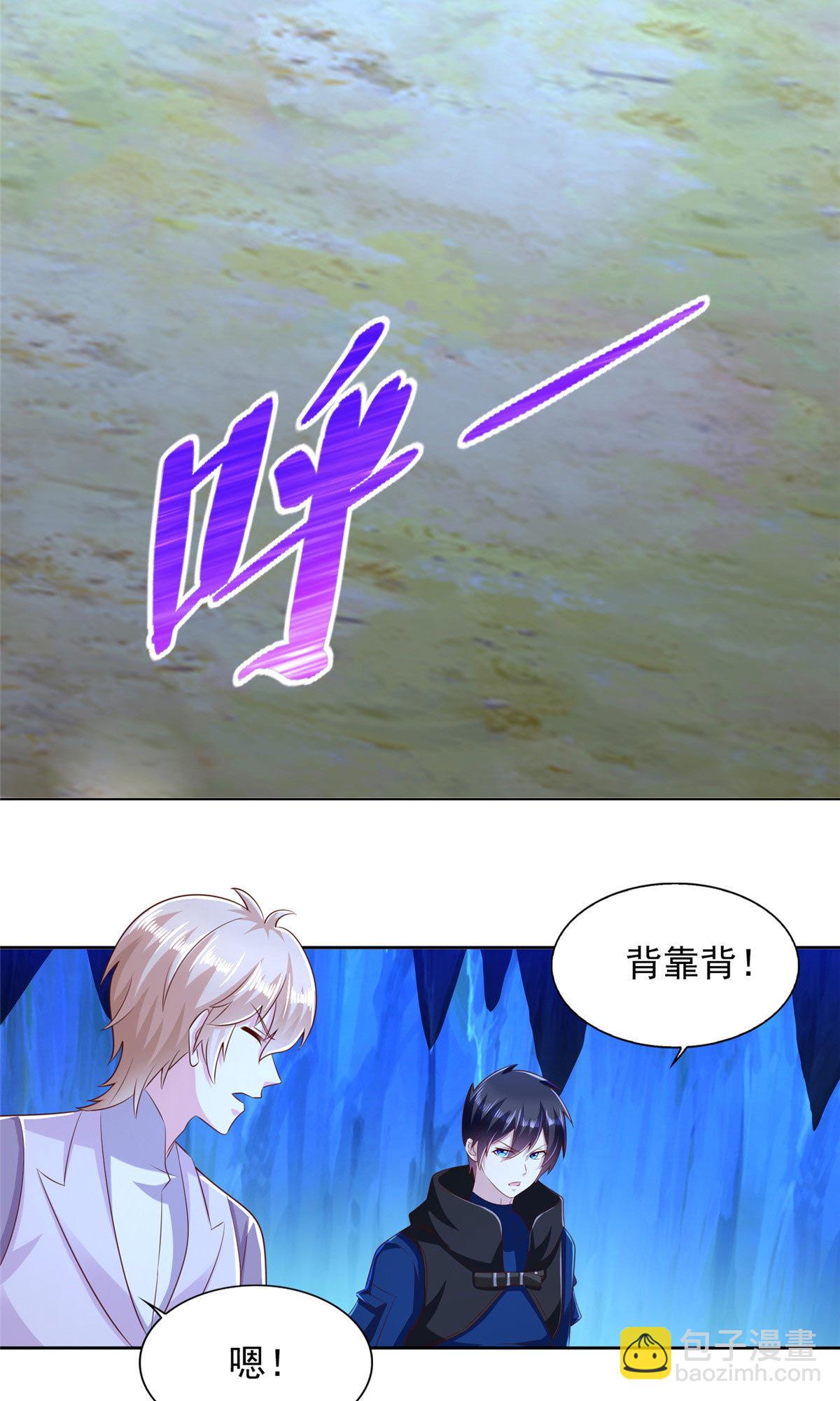 253 凤凰剑圣-第254话