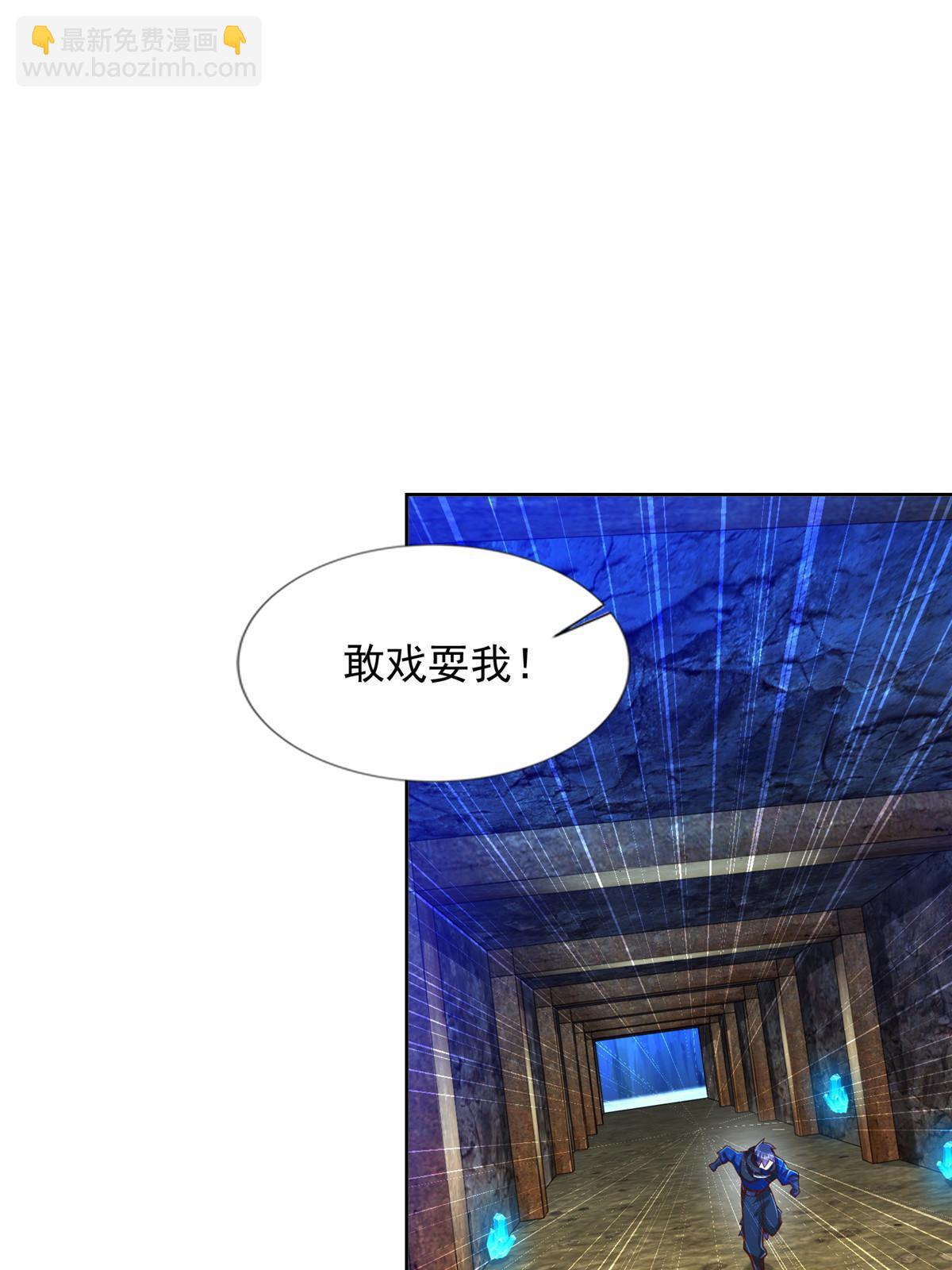 255 不可战胜的强敌-第256话