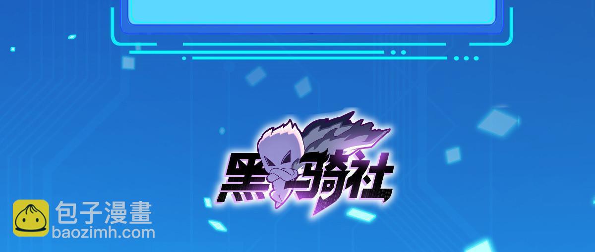 255 不可战胜的强敌-第256话