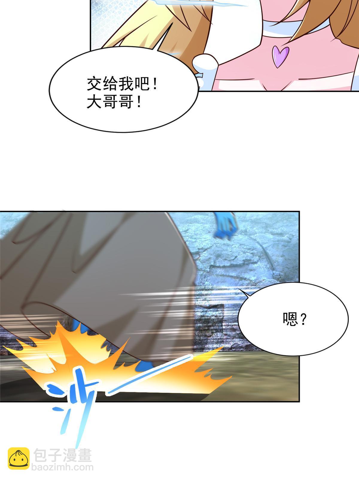 255 不可战胜的强敌-第256话