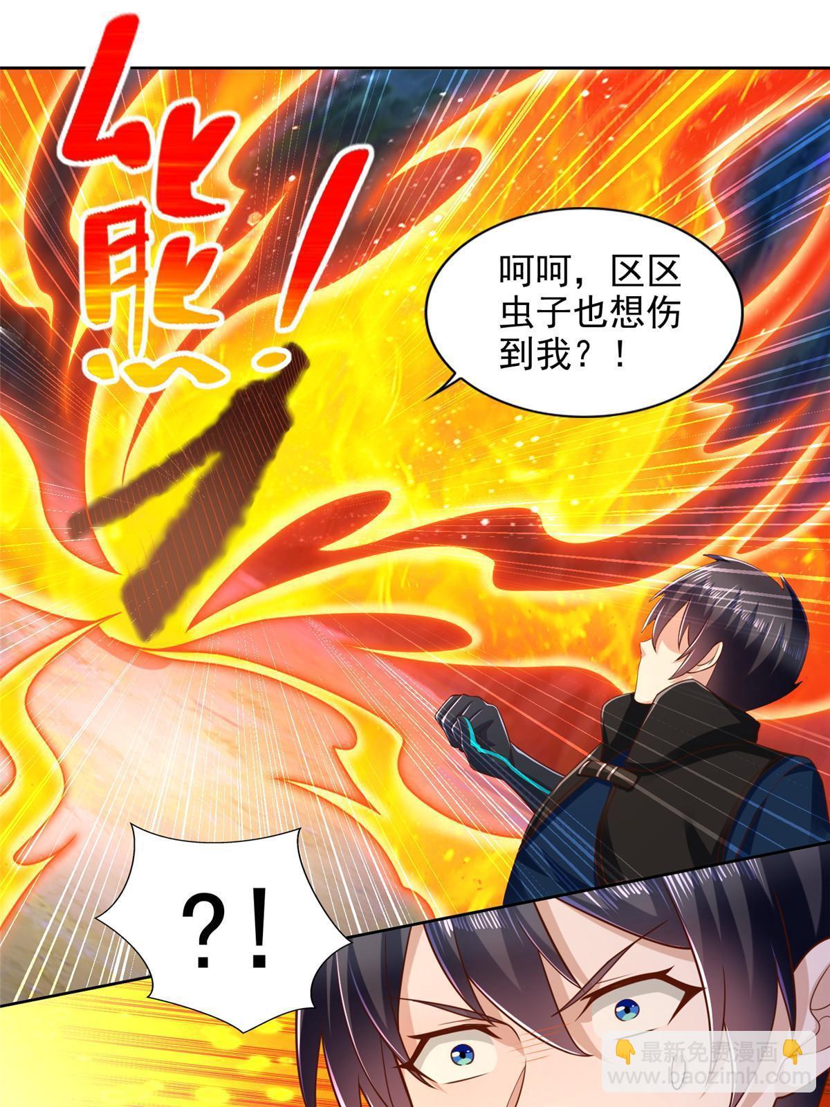 255 不可战胜的强敌-第256话