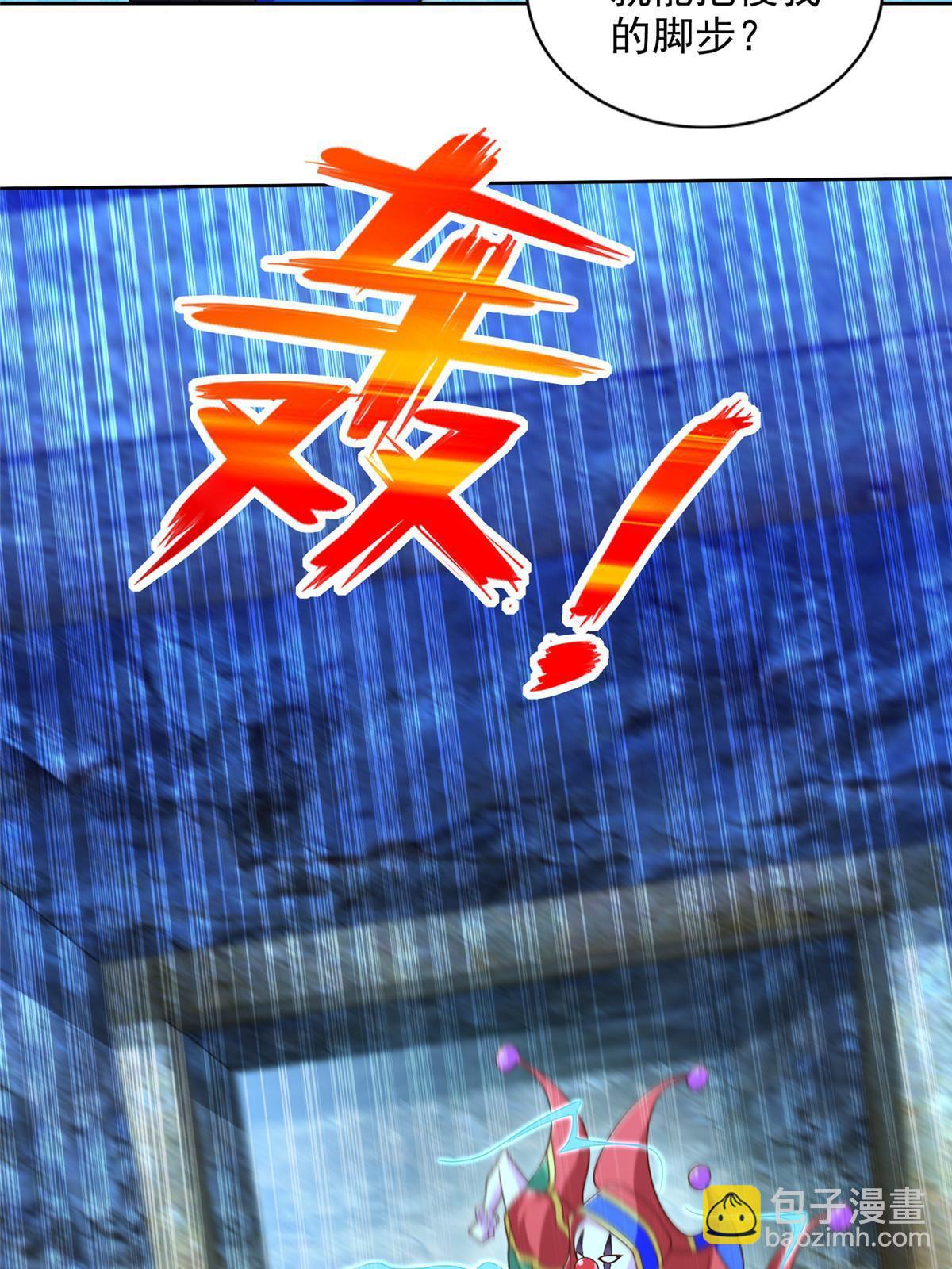 255 不可战胜的强敌-第256话
