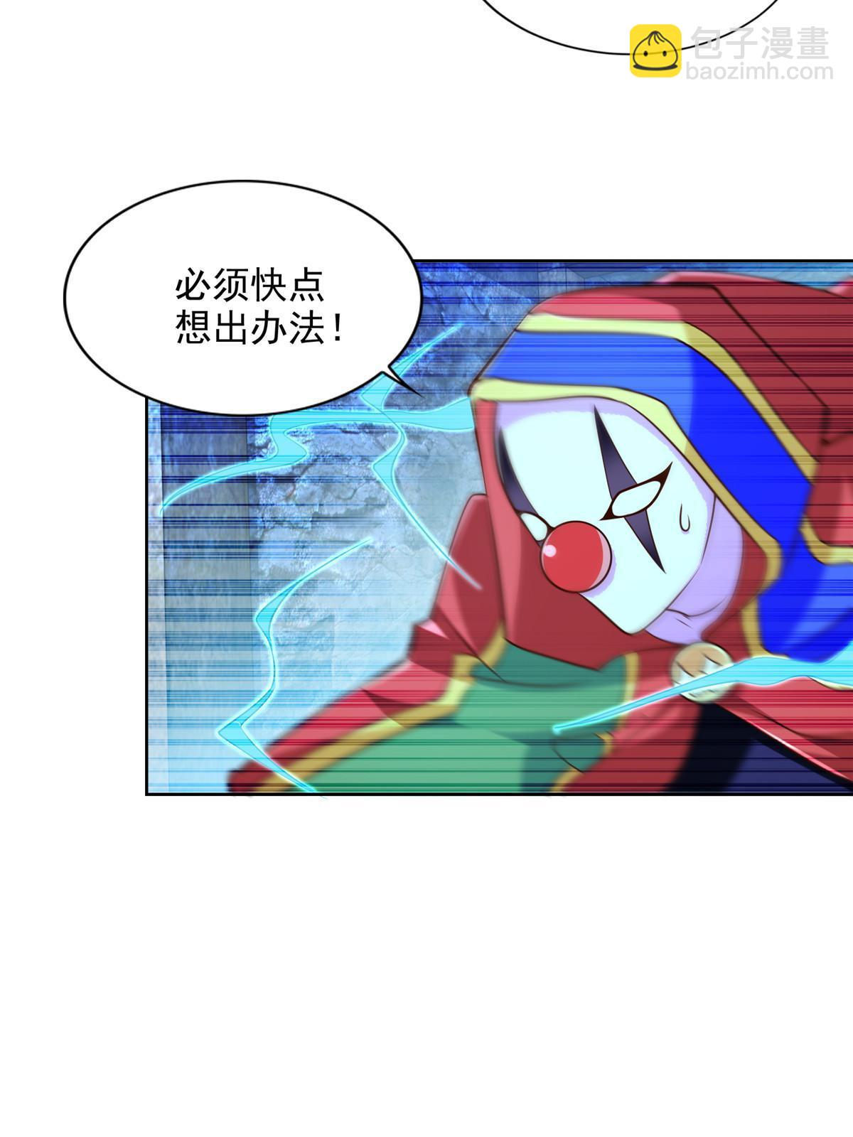 255 不可战胜的强敌-第256话