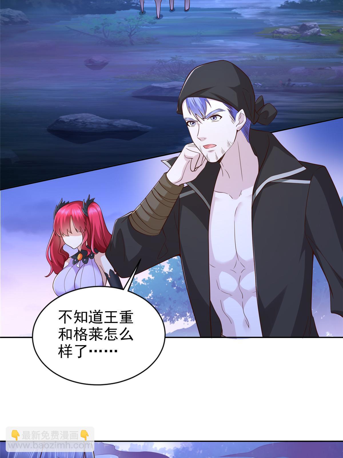 255 不可战胜的强敌-第256话