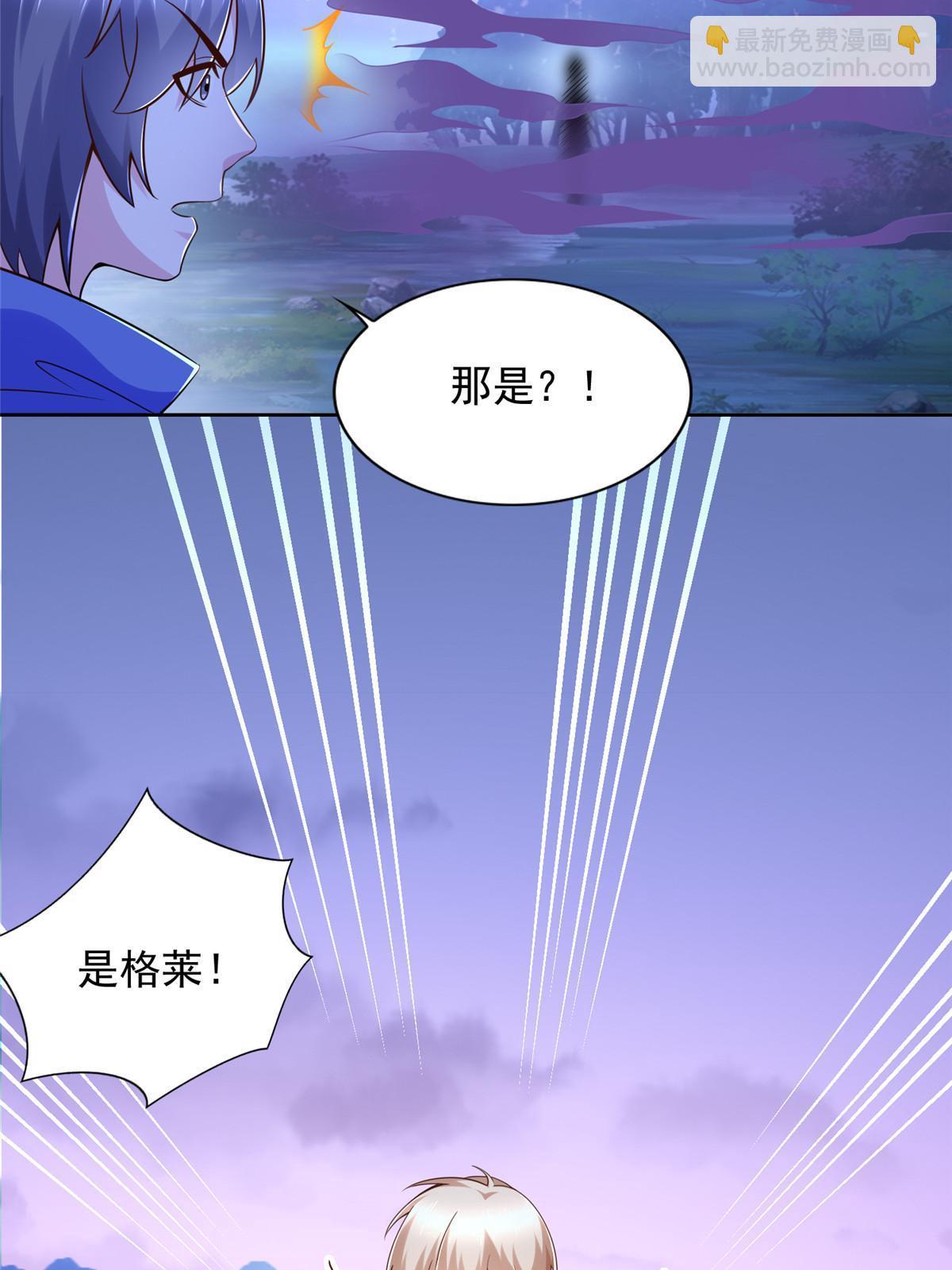 255 不可战胜的强敌-第256话