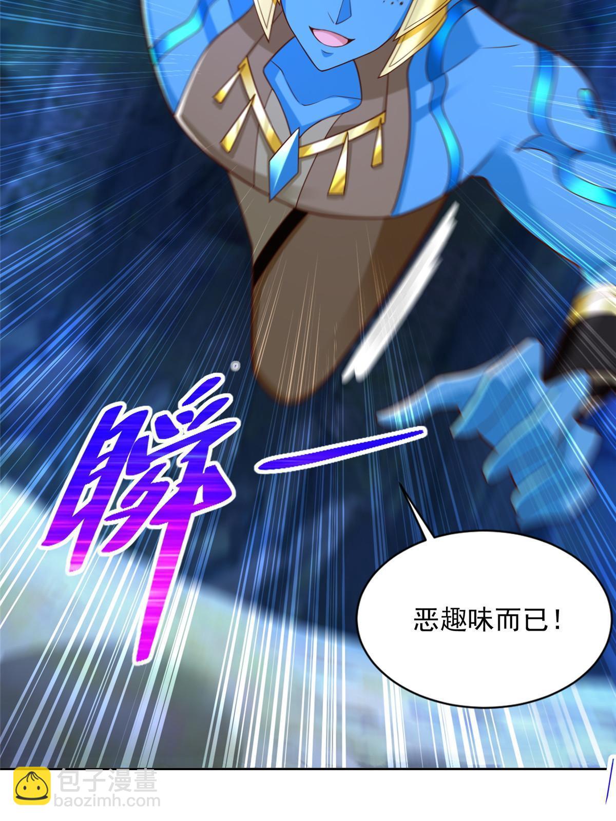 255 不可战胜的强敌-第256话