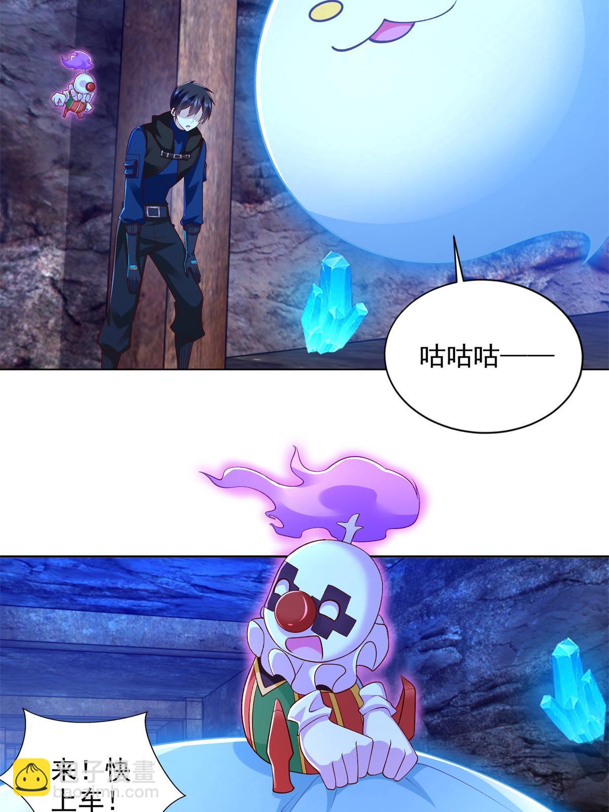 257 炸！-第258话
