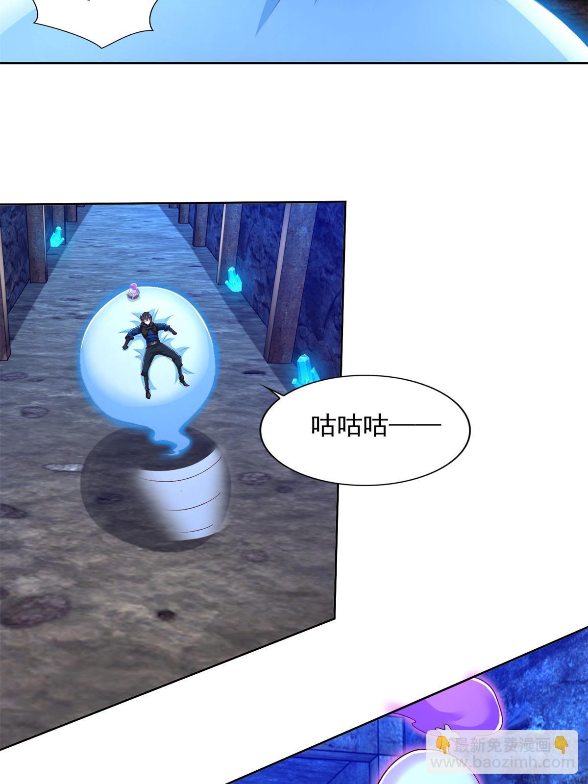 257 炸！-第258话