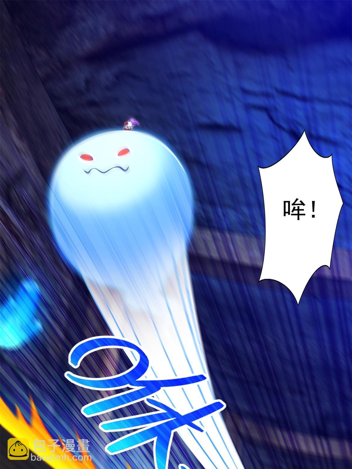 257 炸！-第258话
