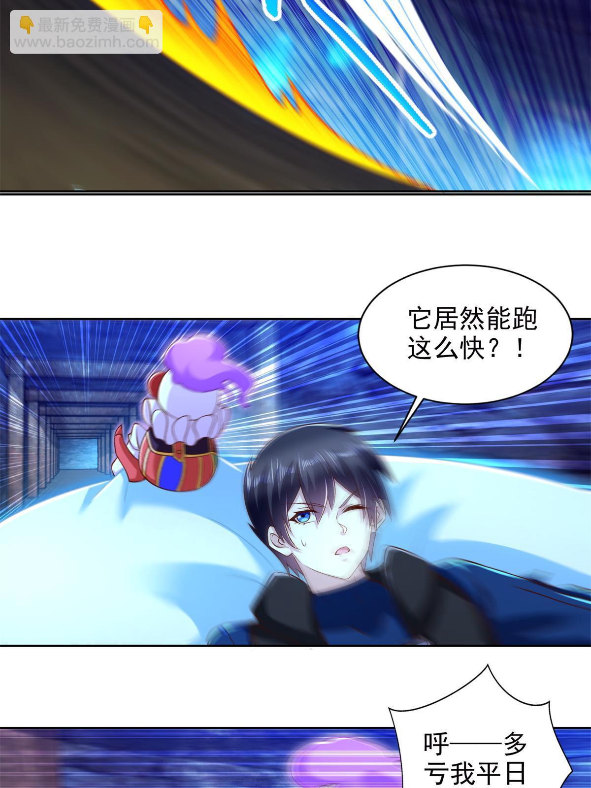 257 炸！-第258话