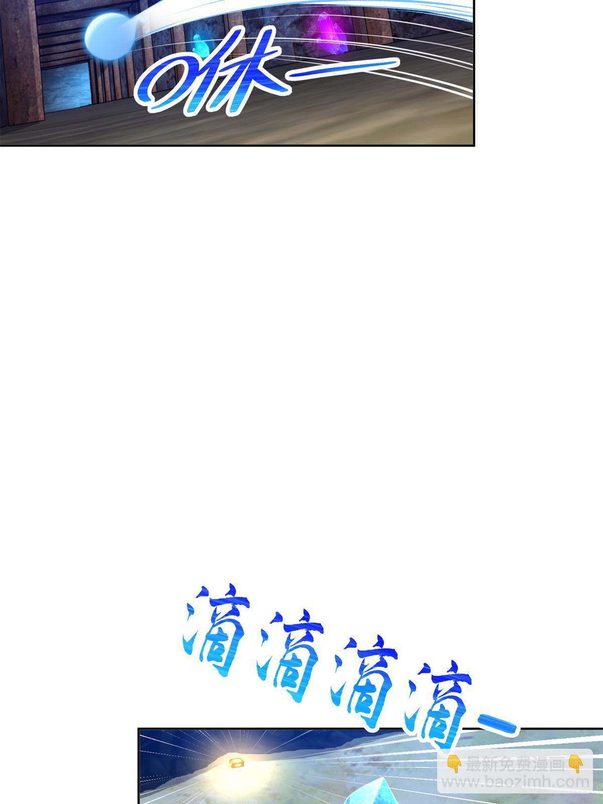 257 炸！-第258话