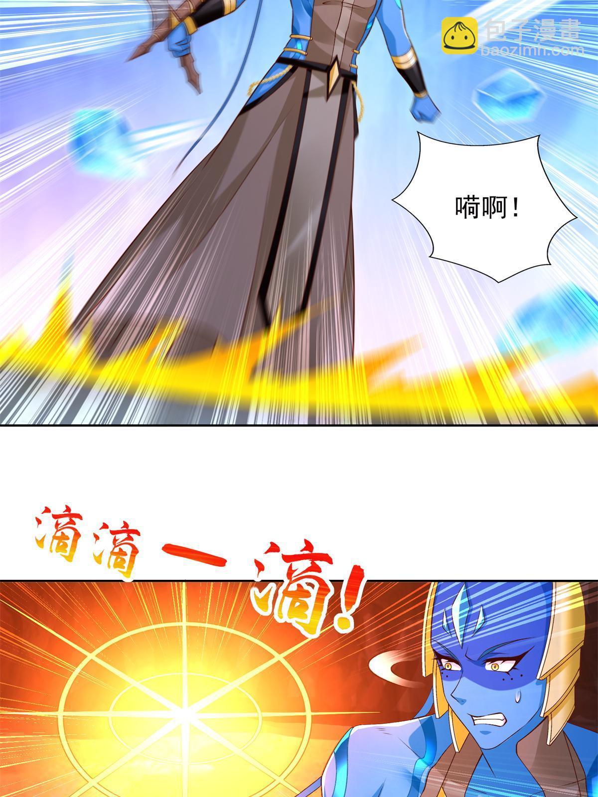 257 炸！-第258话