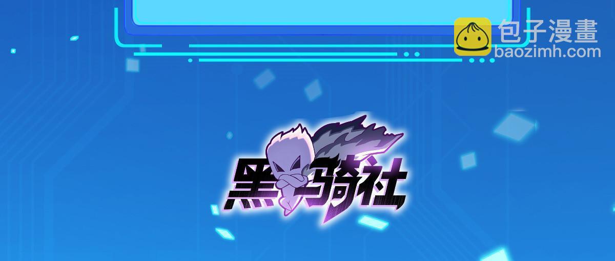 257 炸！-第258话