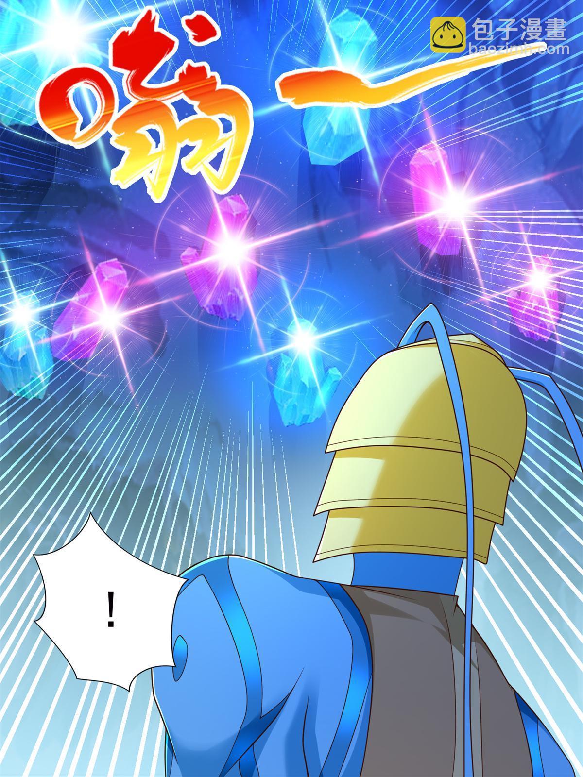 257 炸！-第258话