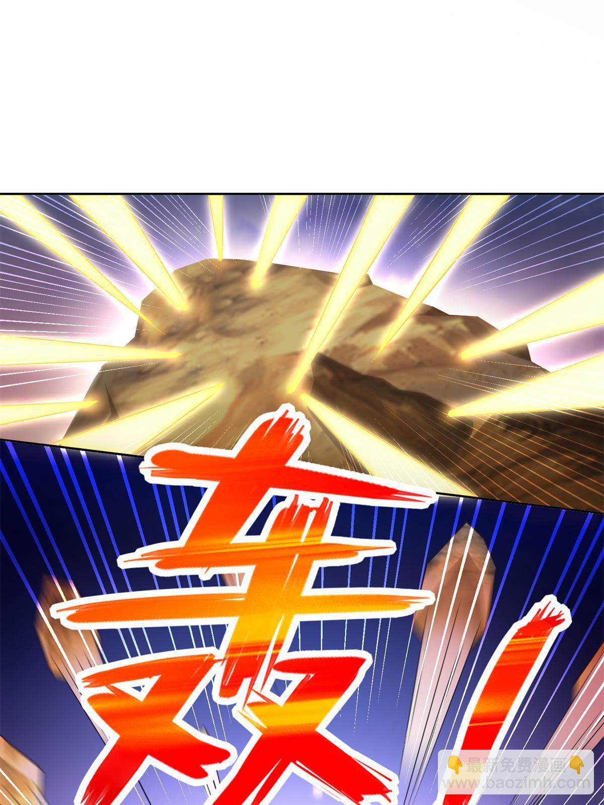 257 炸！-第258话