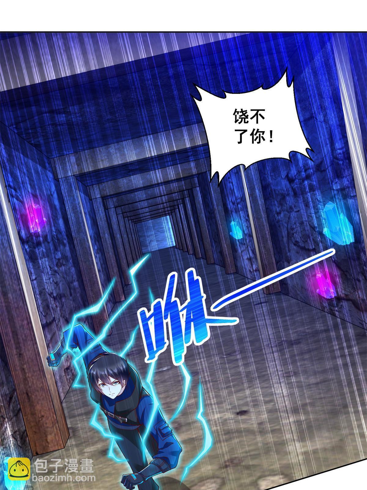 257 炸！-第258话