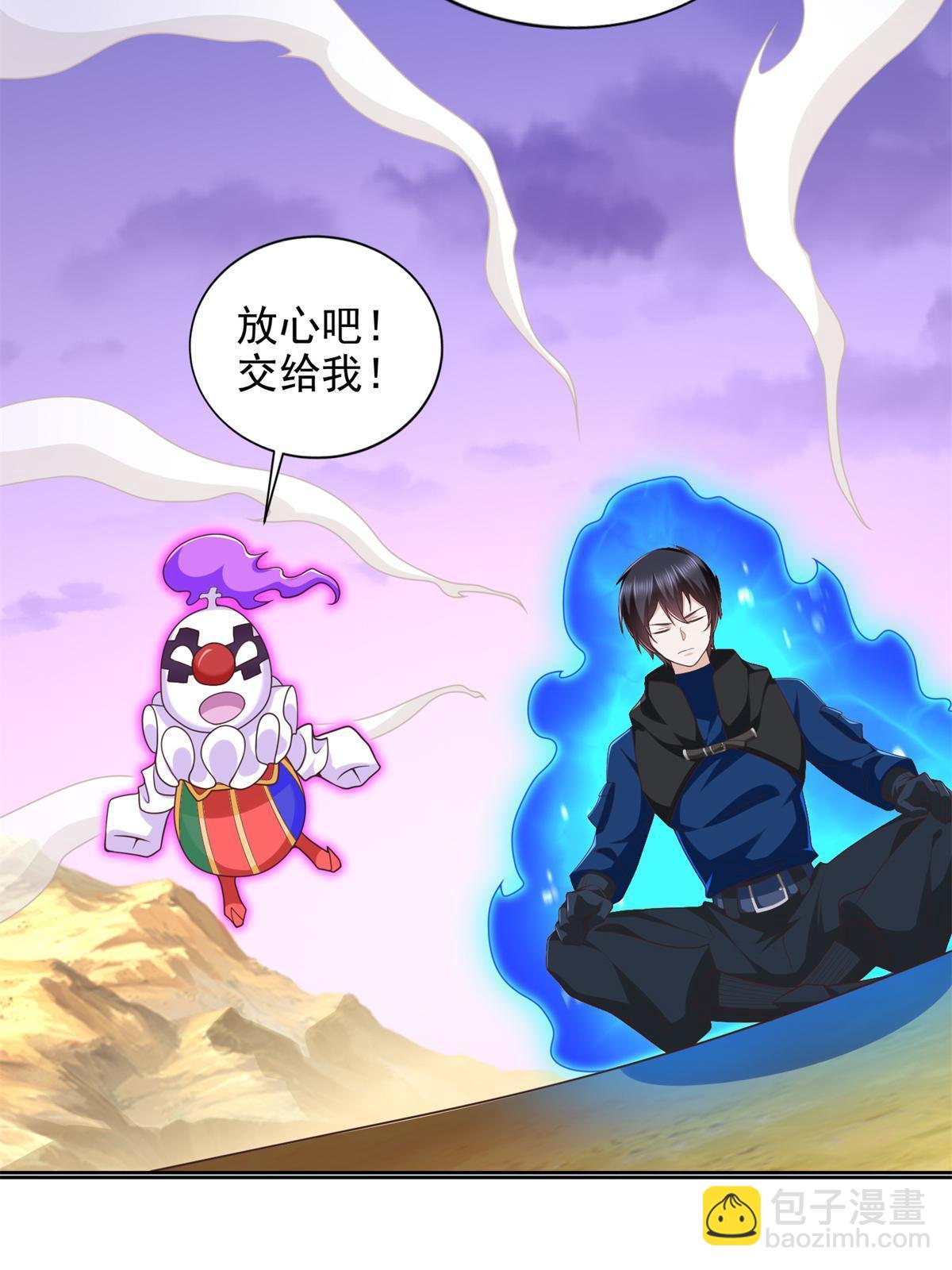 257 炸！-第258话