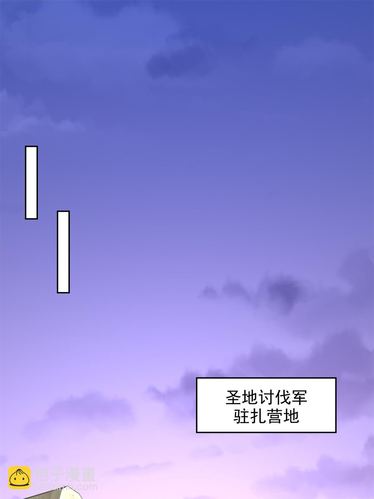 257 炸！-第258话