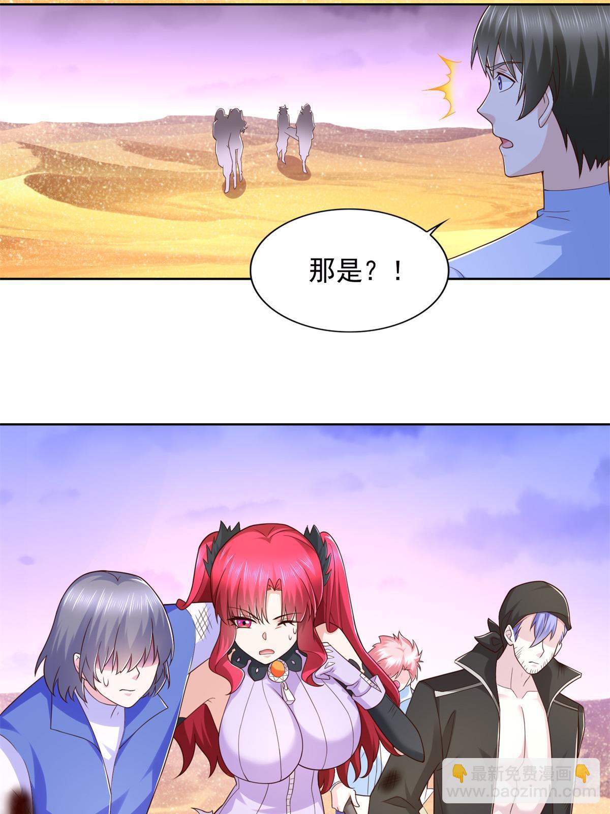257 炸！-第258话