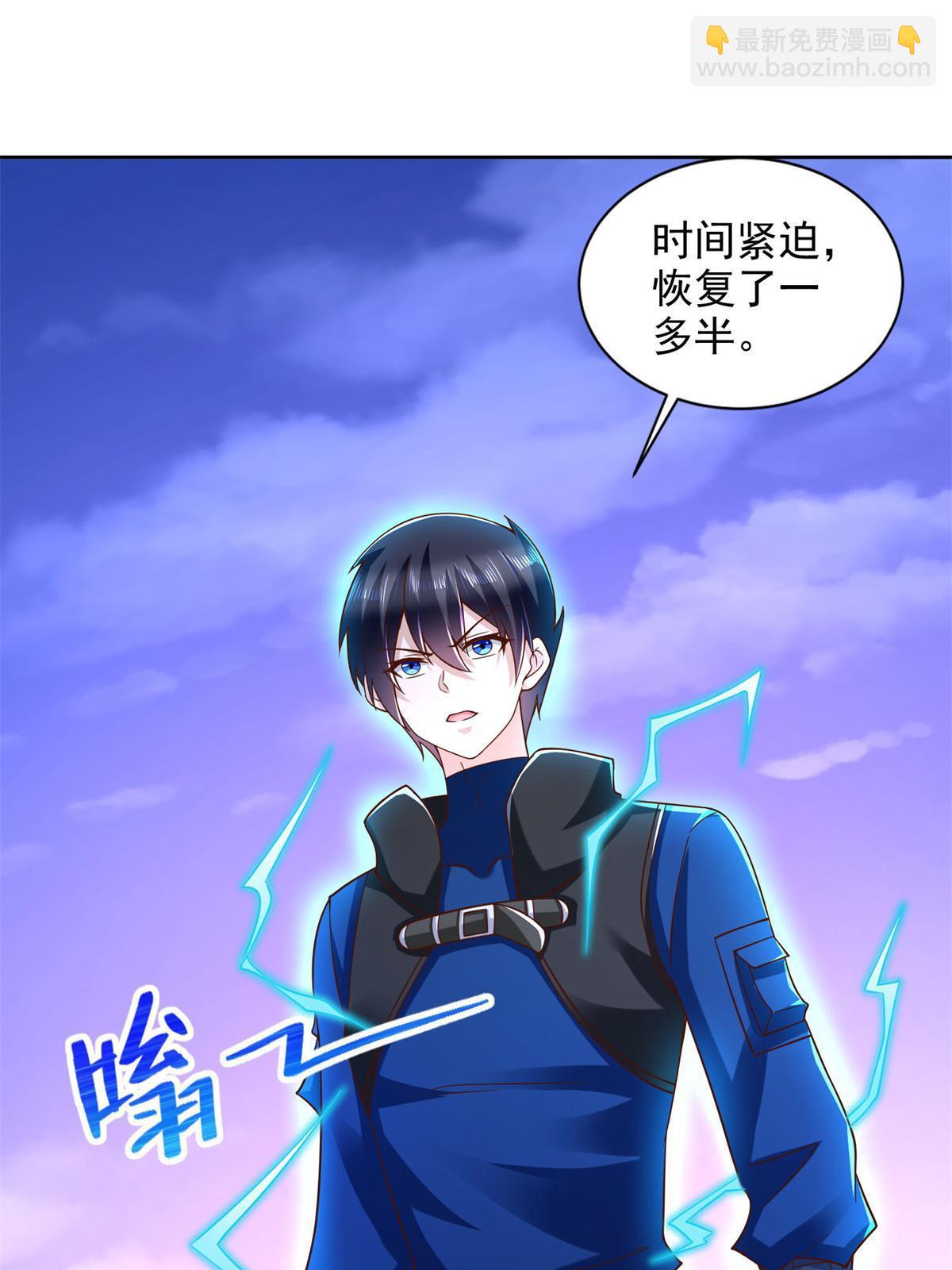 257 炸！-第258话