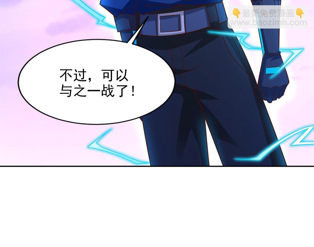 257 炸！-第258话