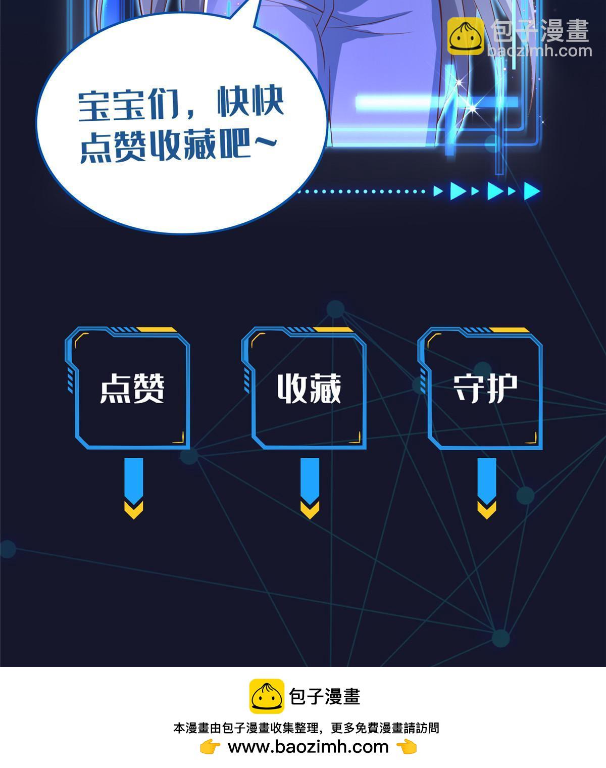257 炸！-第258话