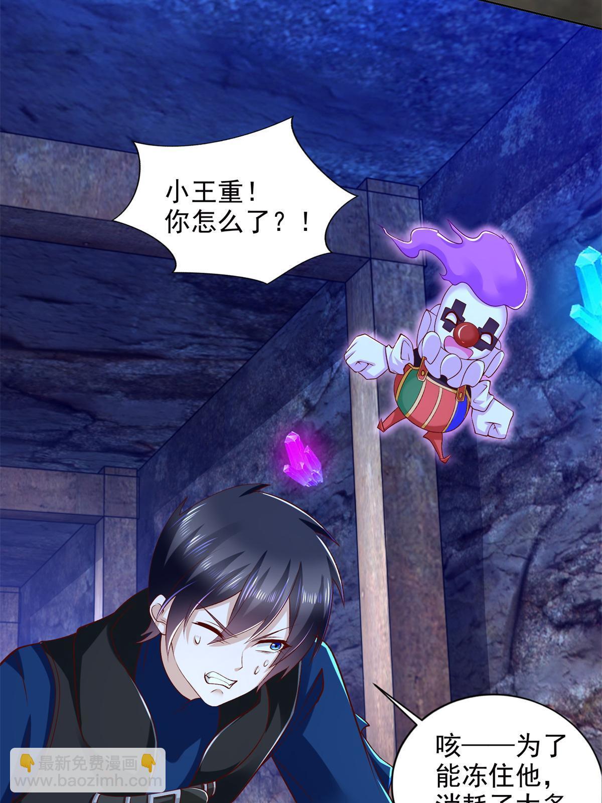 257 炸！-第258话