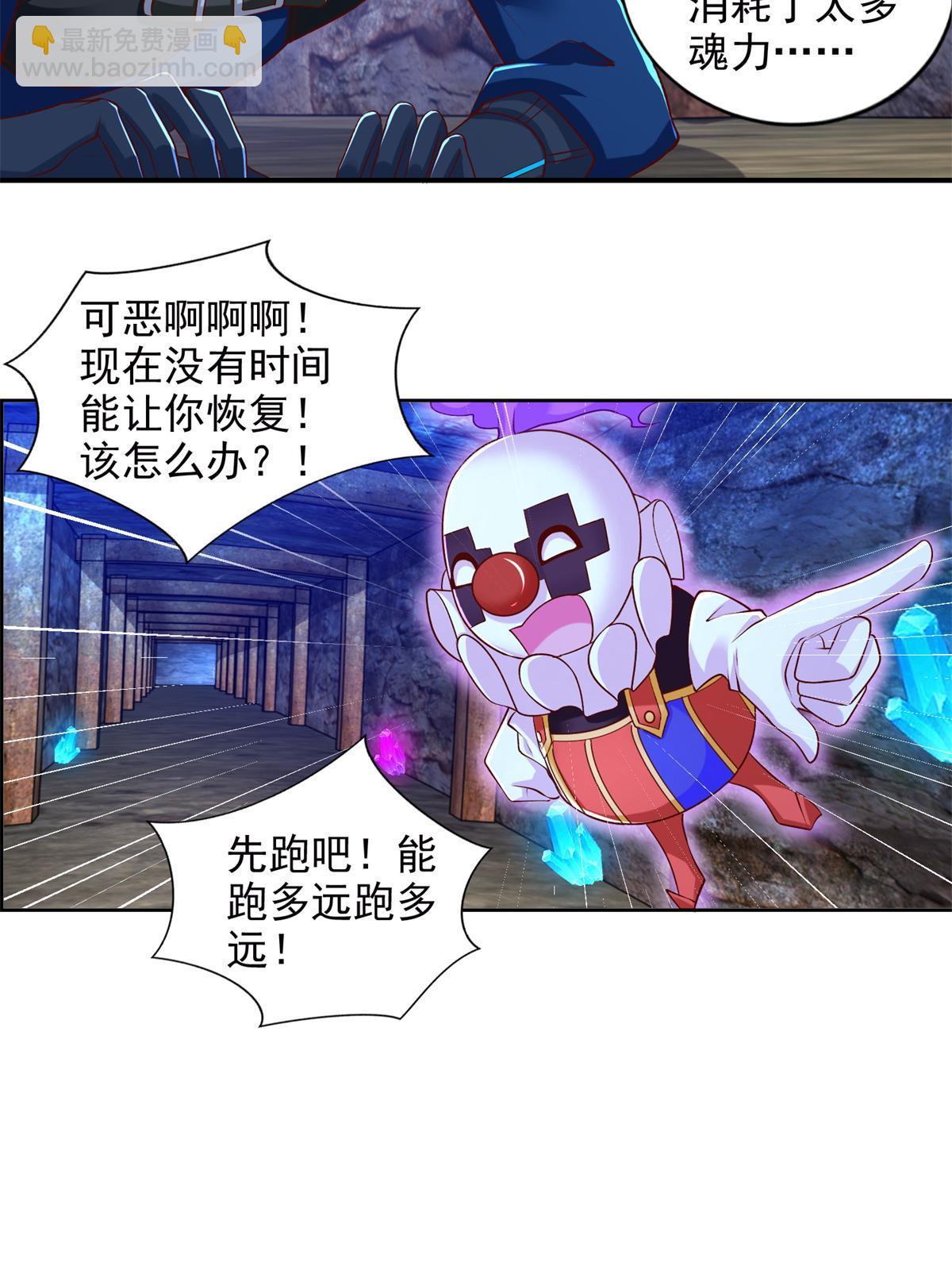 257 炸！-第258话