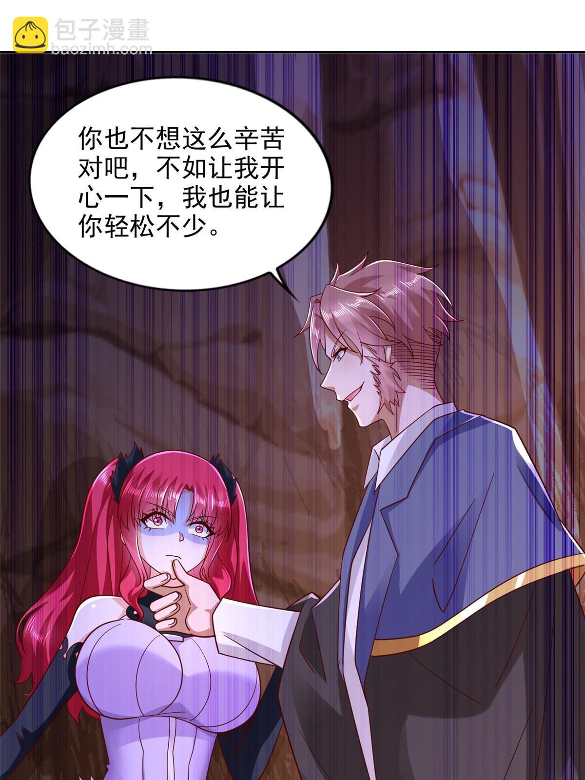 259 谋杀友军-第260话