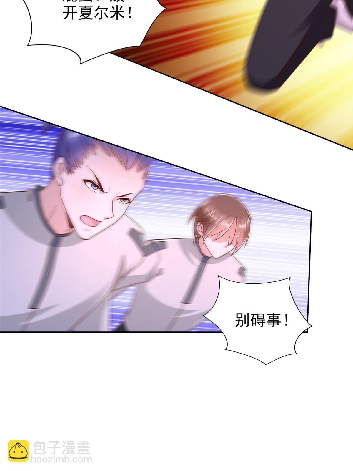 259 谋杀友军-第260话