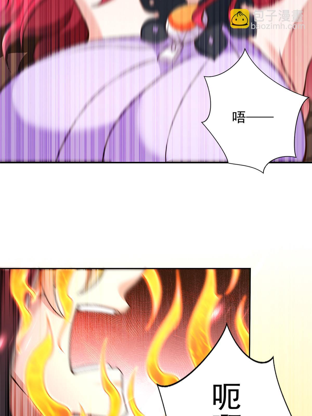 259 谋杀友军-第260话