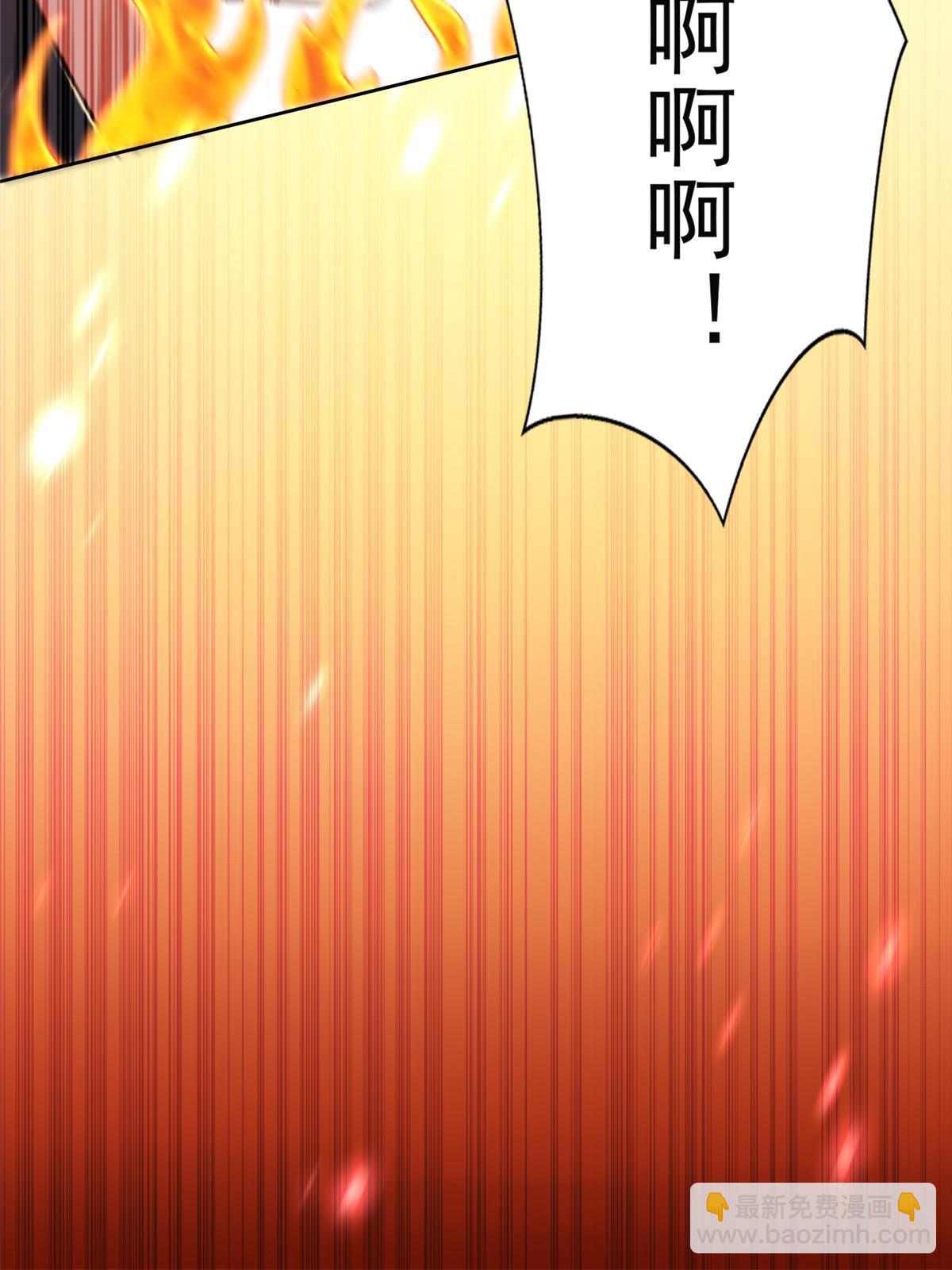259 谋杀友军-第260话