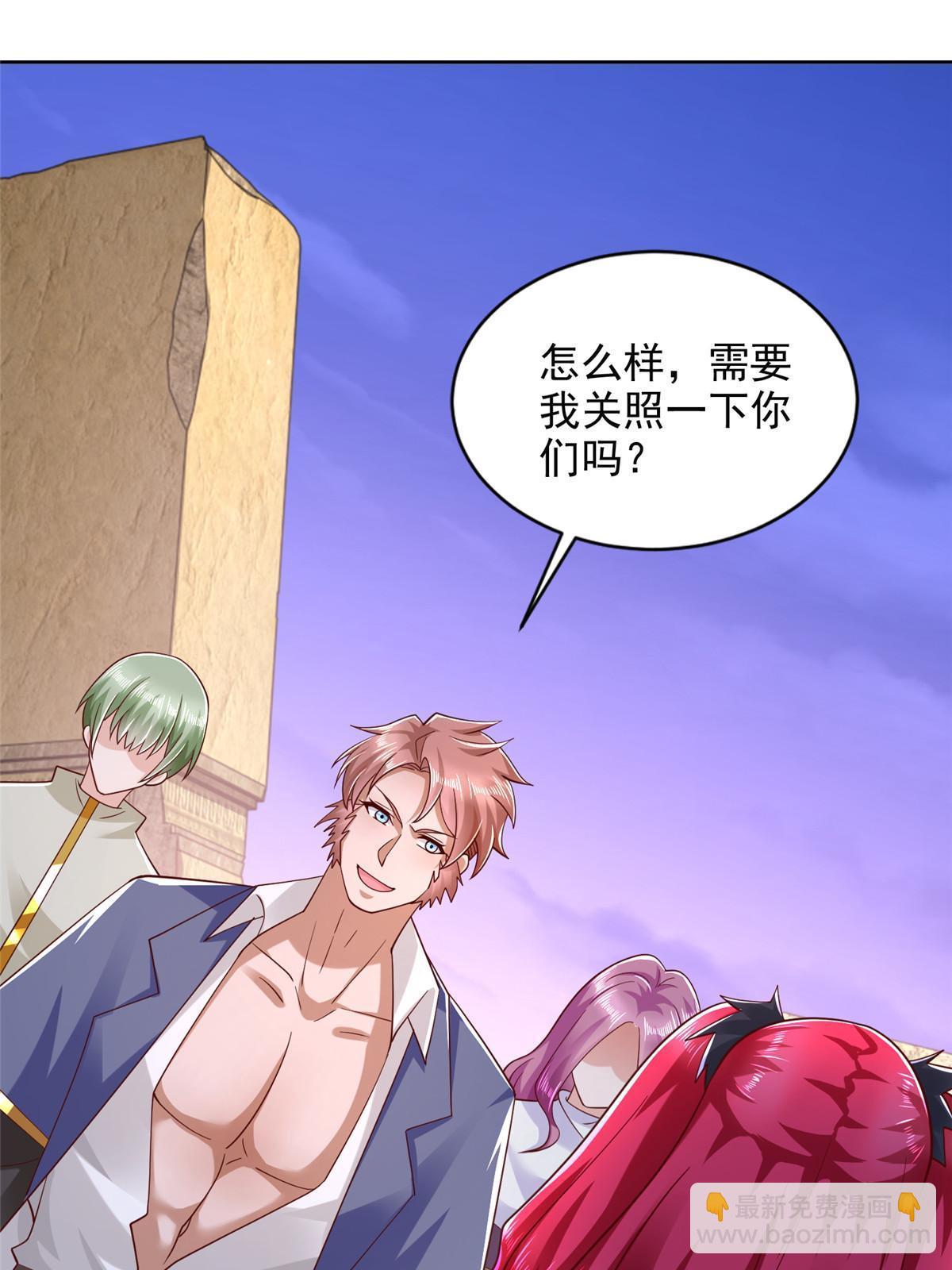 259 谋杀友军-第260话