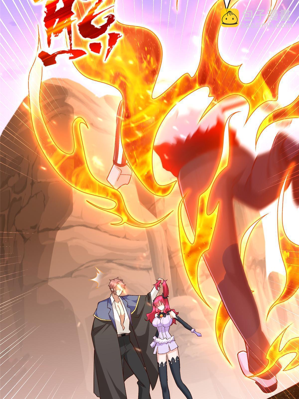 259 谋杀友军-第260话