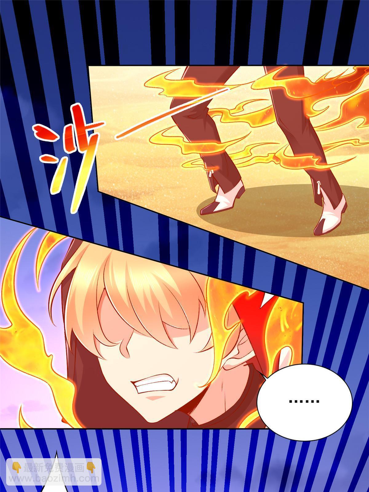 259 谋杀友军-第260话