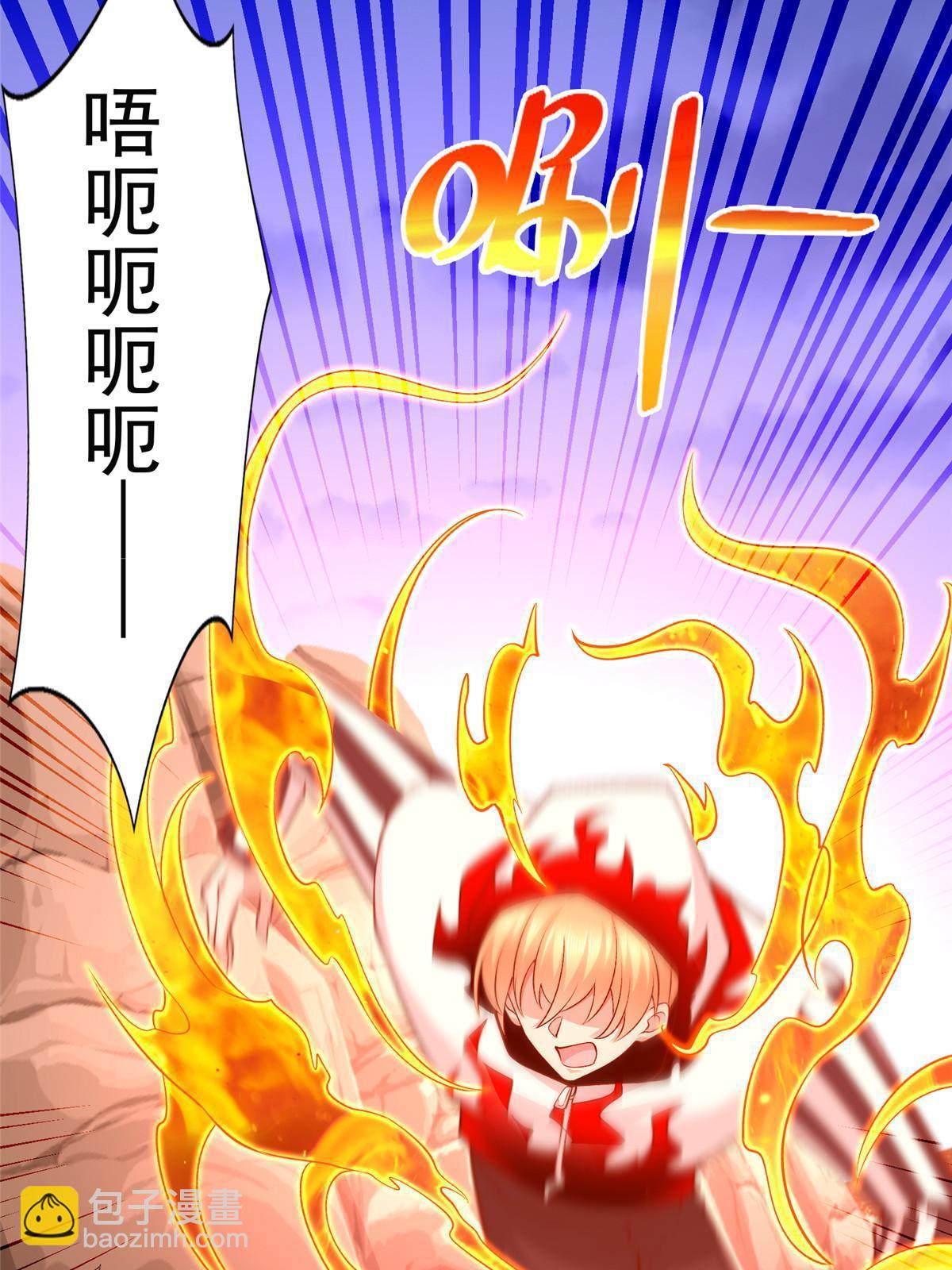 259 谋杀友军-第260话