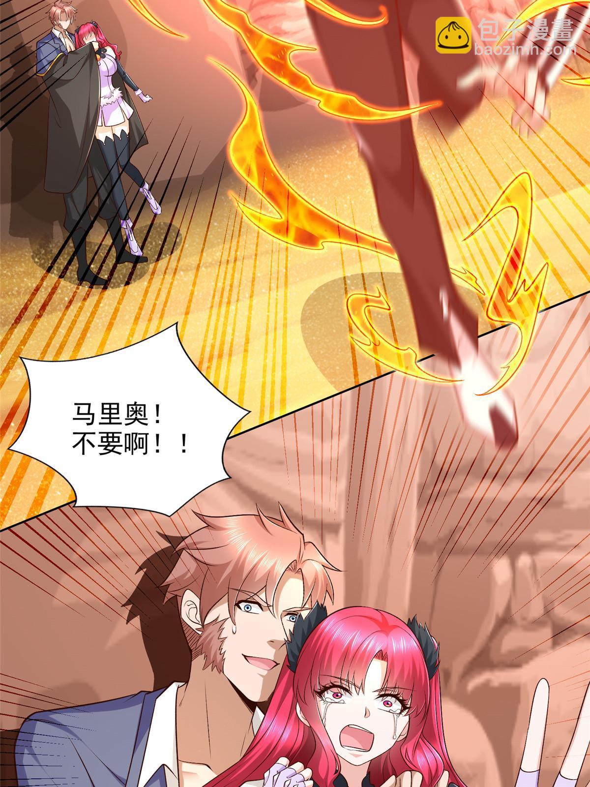 259 谋杀友军-第260话