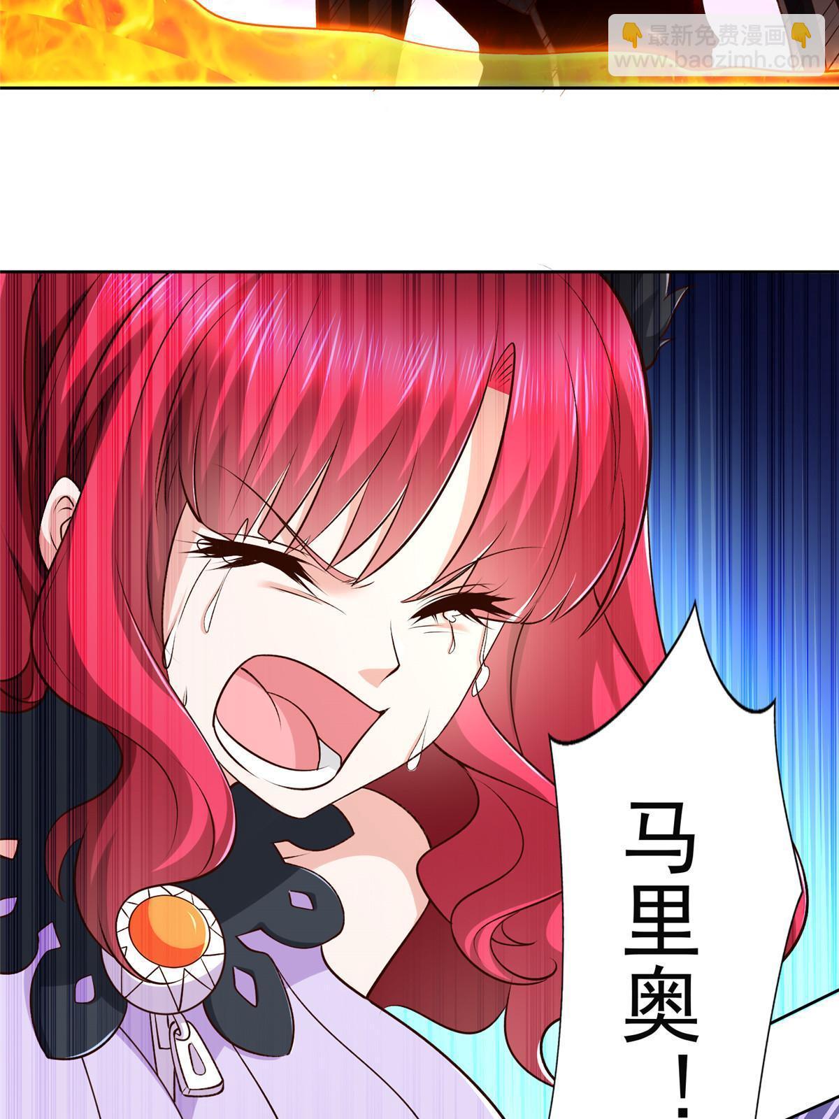 259 谋杀友军-第260话