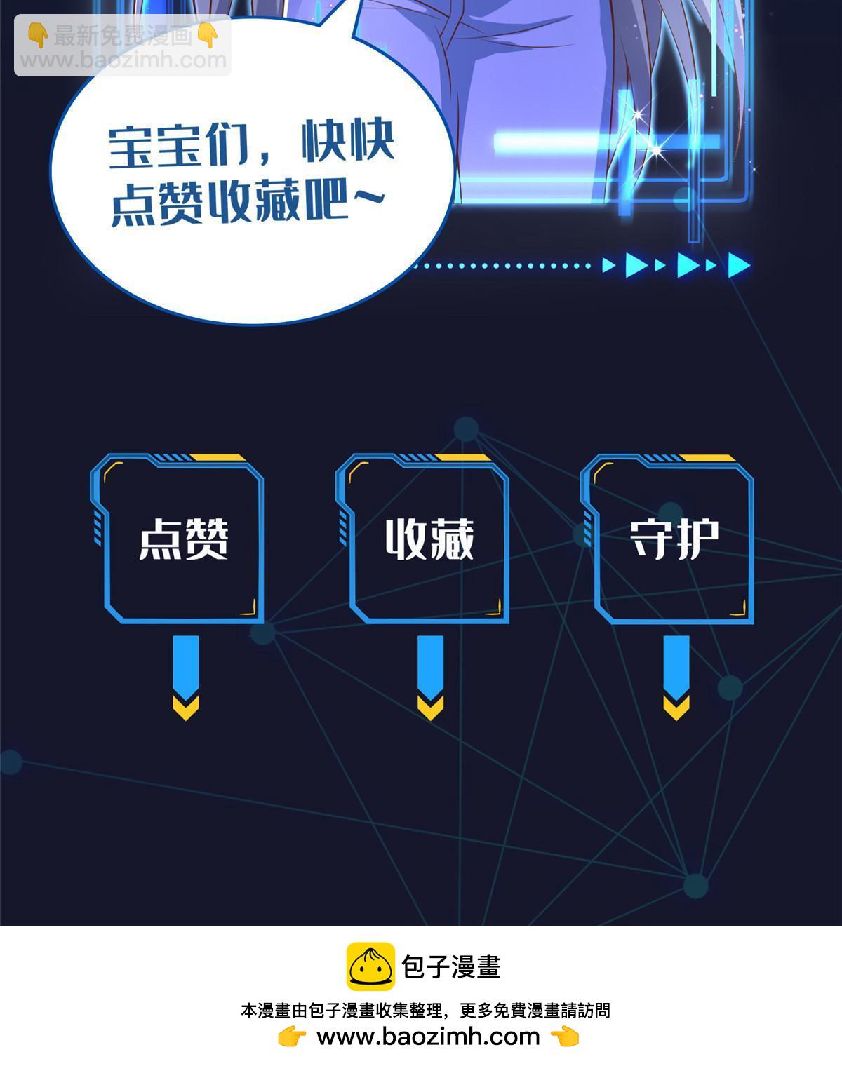 259 谋杀友军-第260话