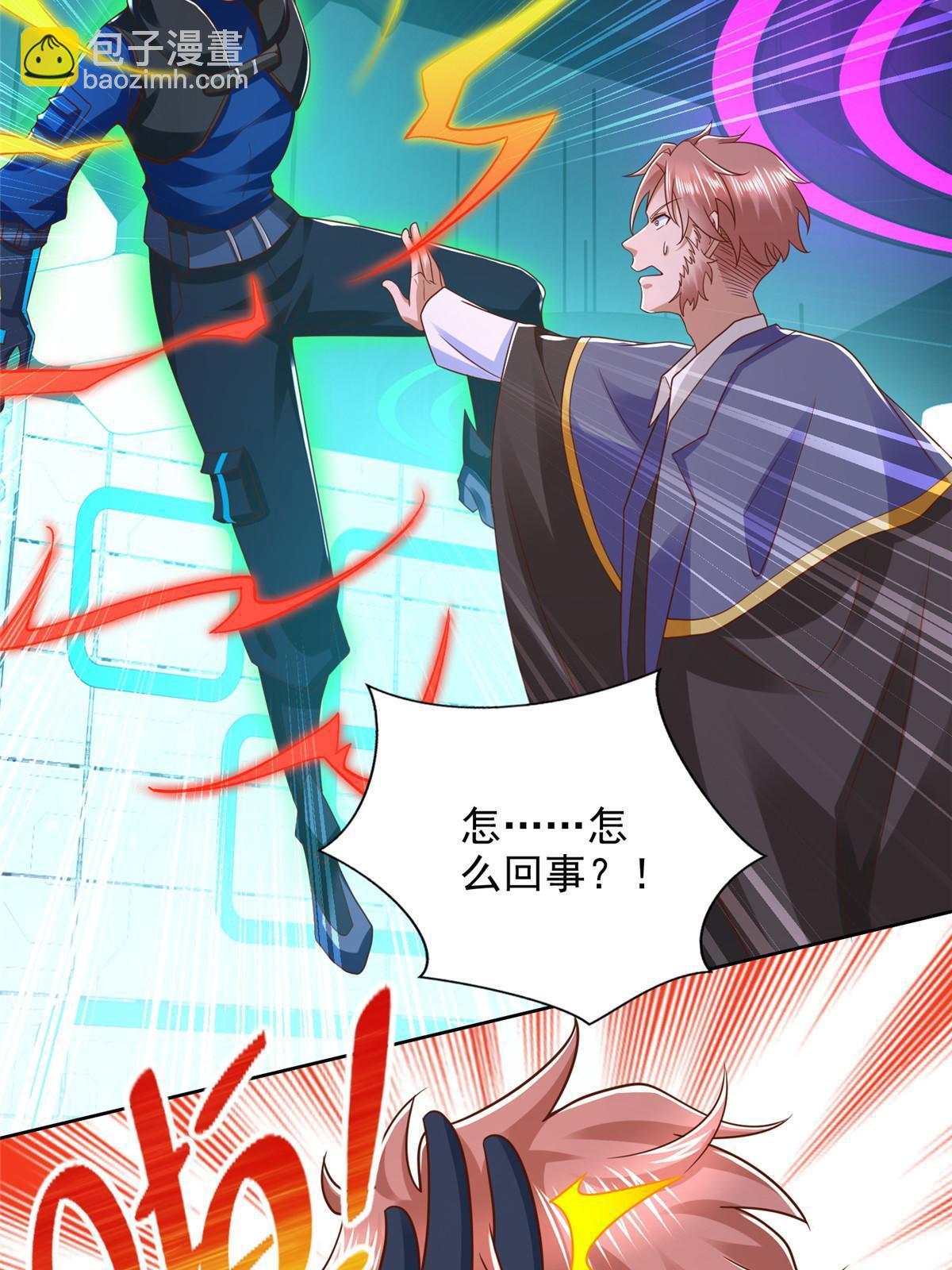 261 血债血偿-第262话