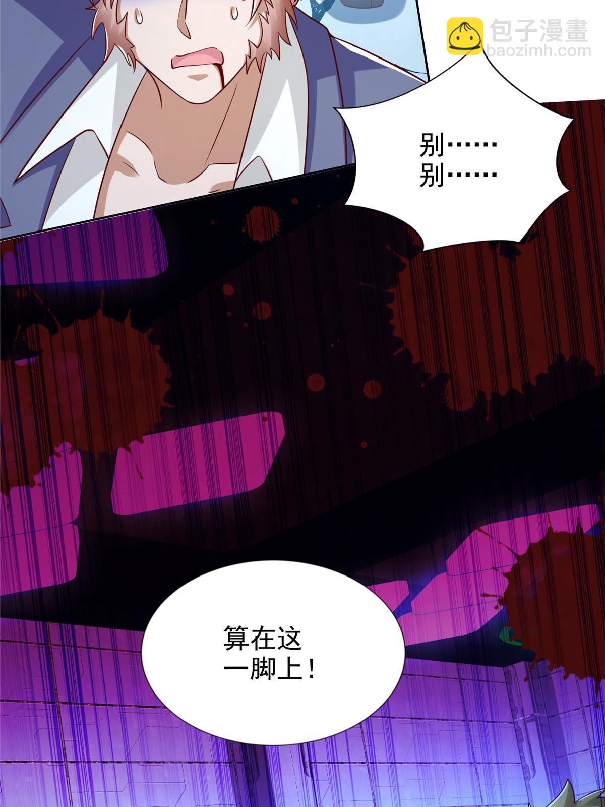 261 血债血偿-第262话