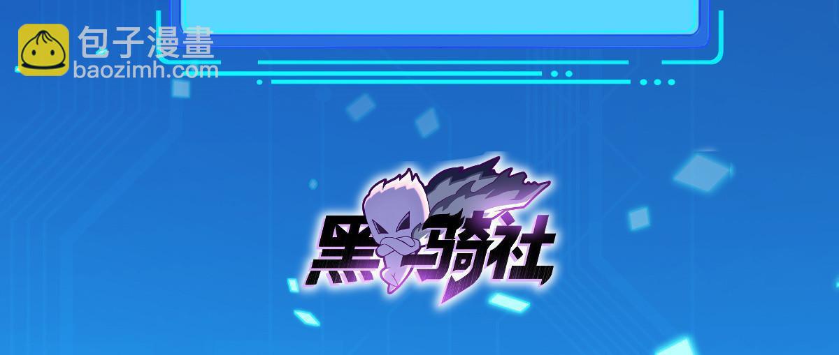 261 血债血偿-第262话