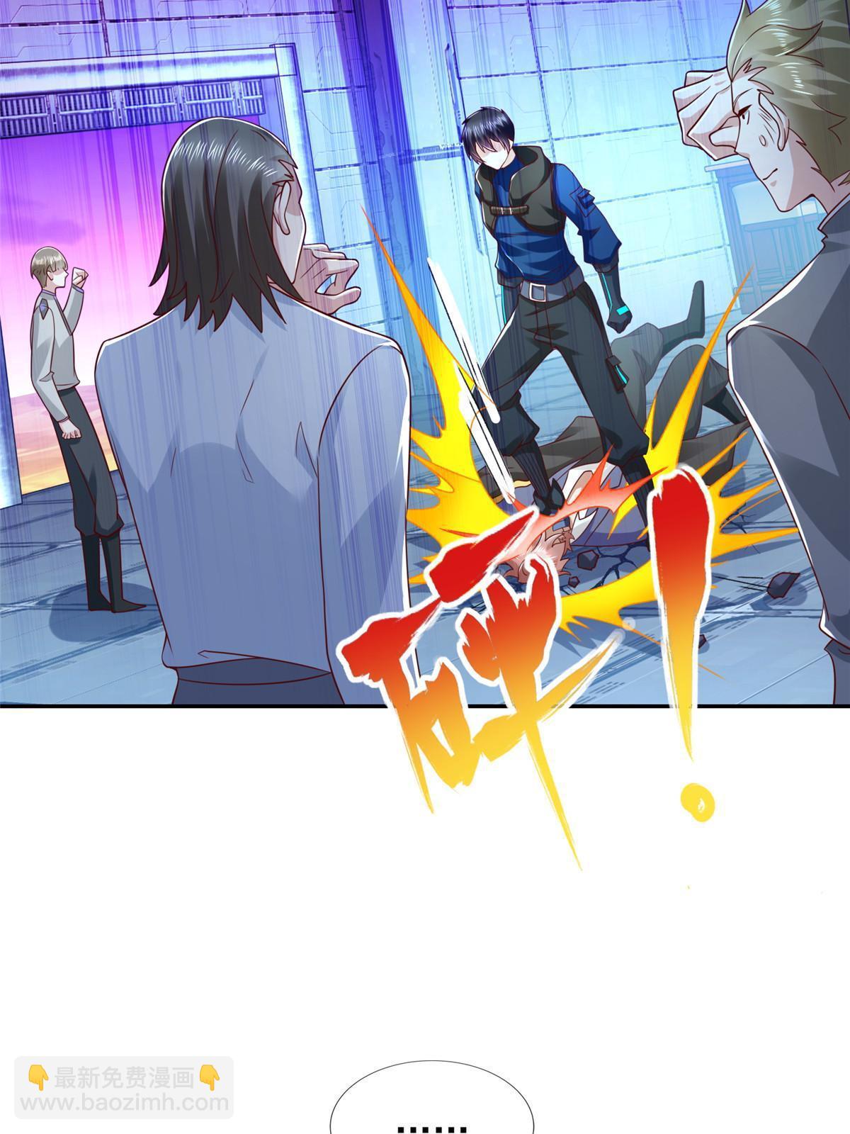 261 血债血偿-第262话