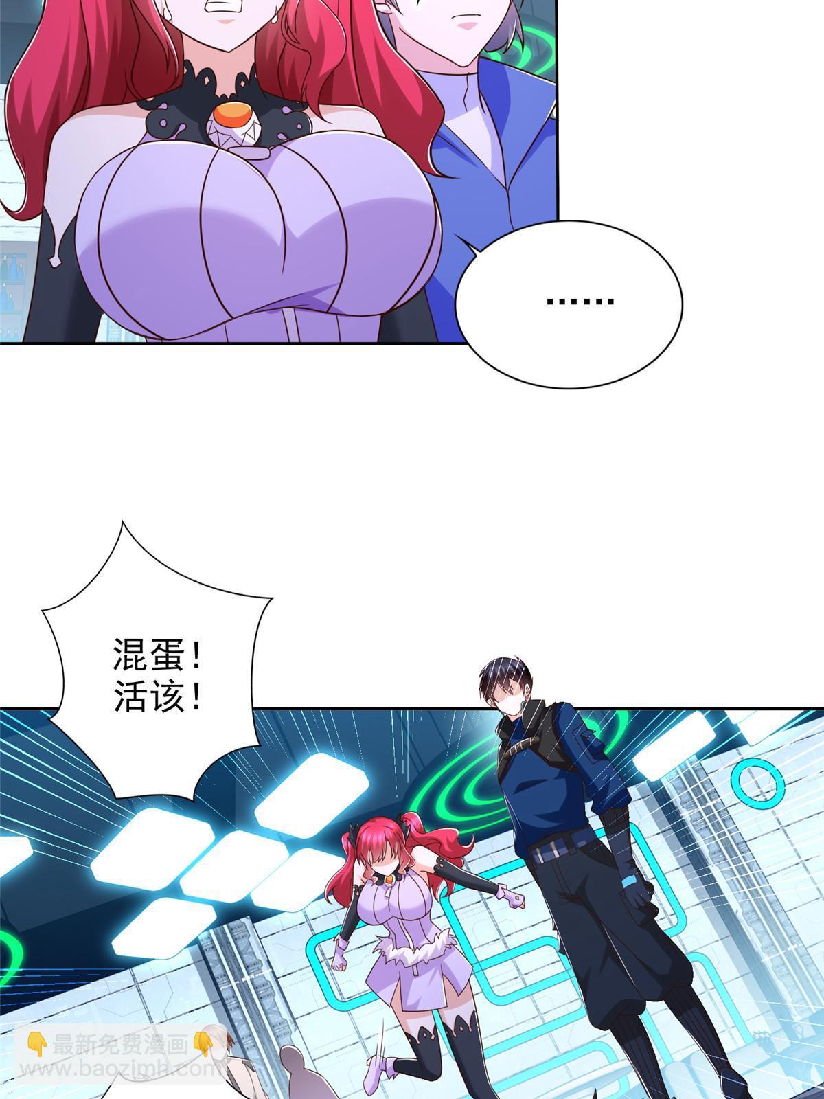 261 血债血偿-第262话