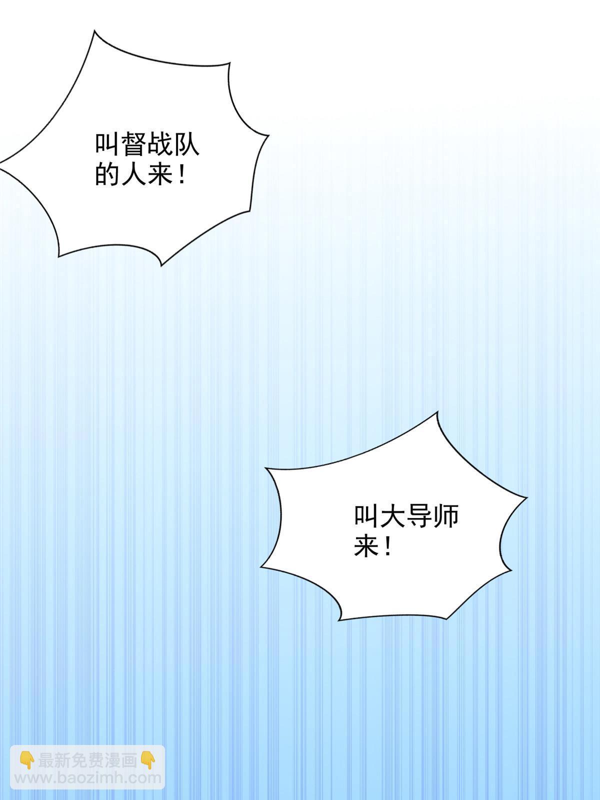 261 血债血偿-第262话