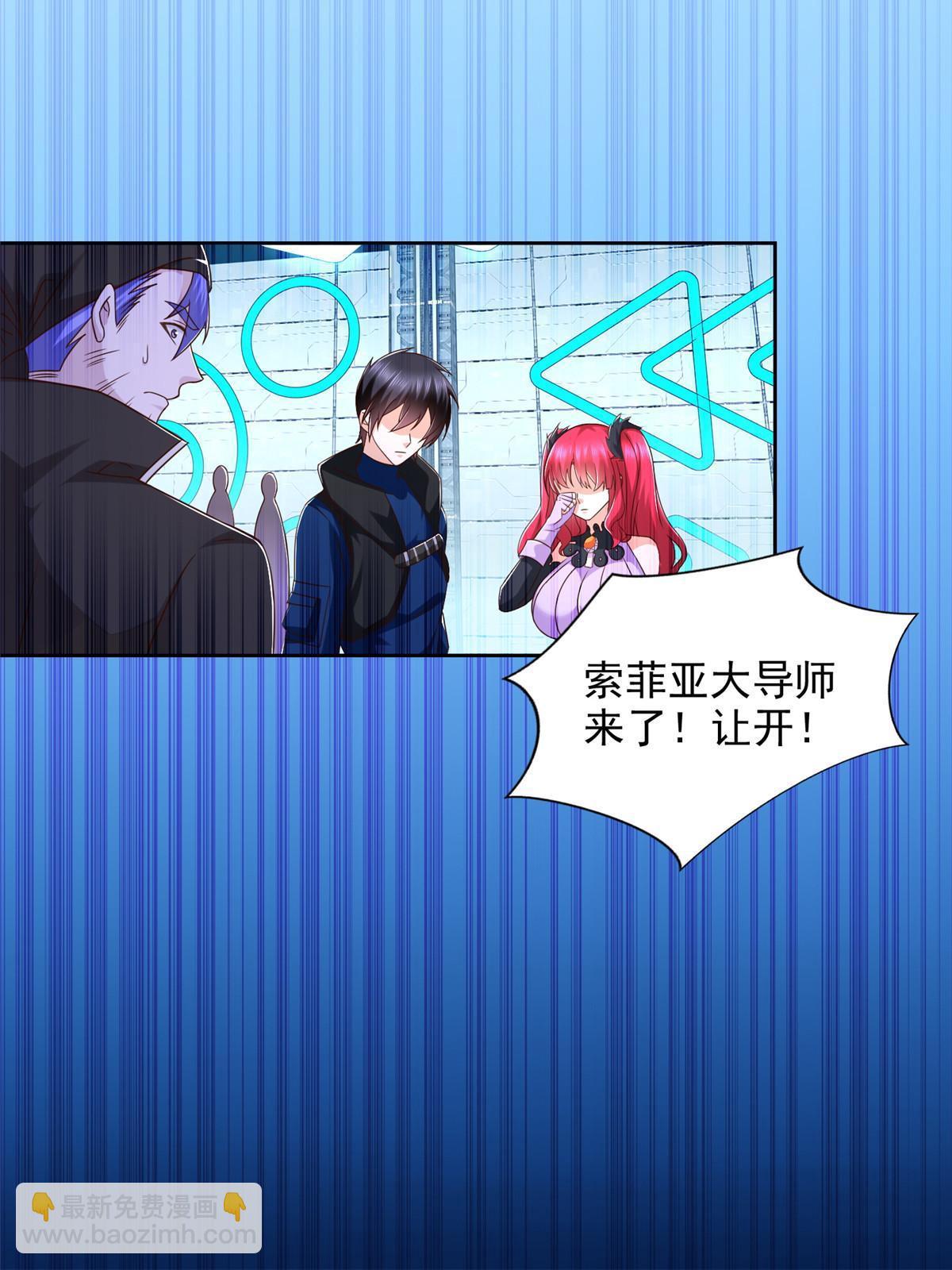 261 血债血偿-第262话