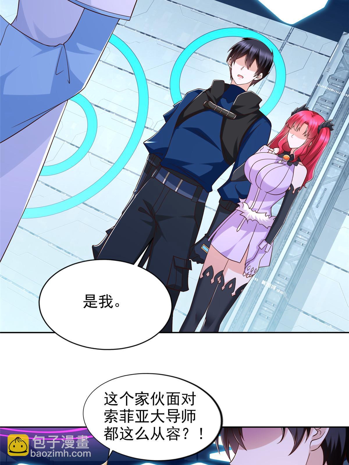 261 血债血偿-第262话